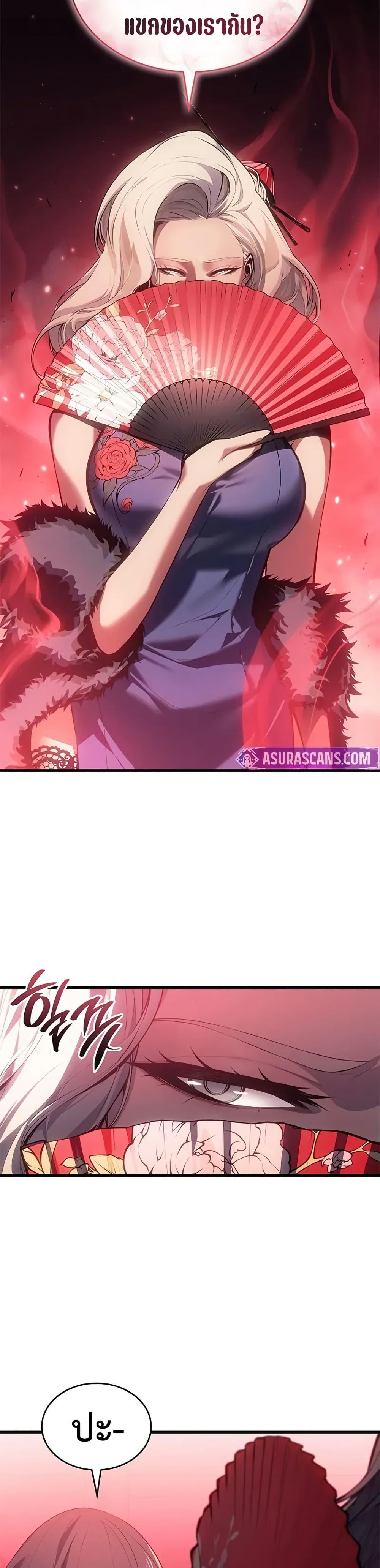 Manga-lc-com อ่านมังงะ อ่านการ์ตูน ออนไลน์ ฟรี Bad Bone Blood ตอนที่ 1 2 3 4 5 6 7 8 9 10 11 12 13 14 ฟรี ไม่มีโฆษณา Manga-lc - อ่าน มังงะ อ่าน การ์ตูน ออนไลน์ อ่านมังงะ ฟรี