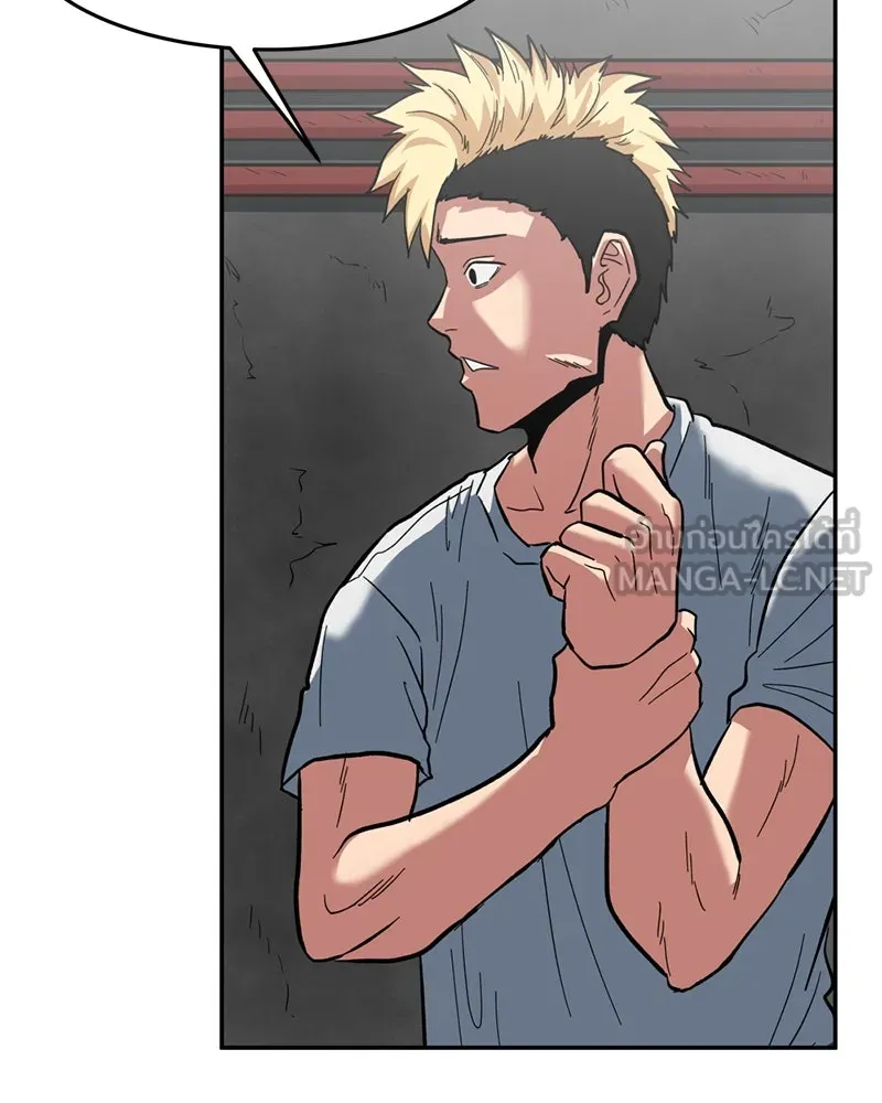 โรงเรียนสัตว์กินเนื้อ ตอนที่ 2 รูปที่ 15