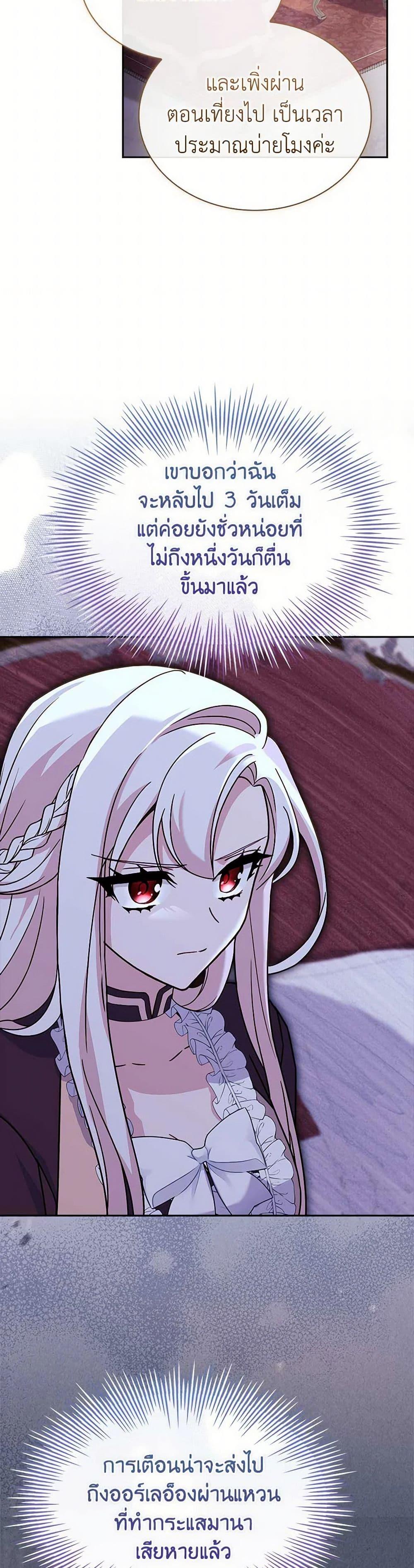 Manga-lc-com อ่านมังงะ อ่านการ์ตูน ออนไลน์ ฟรี The Lady Needs a Break ตอนที่ 1 2 3 4 5 6 7 8 9 10 11 12 13 14 ฟรี ไม่มีโฆษณา Manga-lc - อ่าน มังงะ อ่าน การ์ตูน ออนไลน์ อ่านมังงะ ฟรี