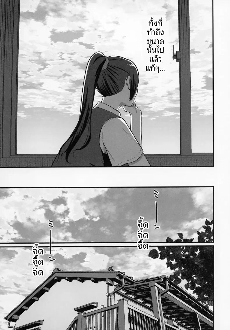 Doujin-Lc- อ่าน โดจิน มังฮวา เกาหลี ญี่ปุ่น จีน แปลไทย เดตกับสองเเม่ลูกที่โรงเเรม (Matsuka) ตอนที่ 1 2 3 4 5 6 7 8 9 10 11 12 13 14 ฟรี ไม่มีโฆษณา อ่าน โดจิน Manhwa เกาหลี ญี่ปุ่น จีน เรามีครบ คัดมาให้เน้นๆ โดจิน 18+ รับประกันความฟินโดย  Doujin Lc
