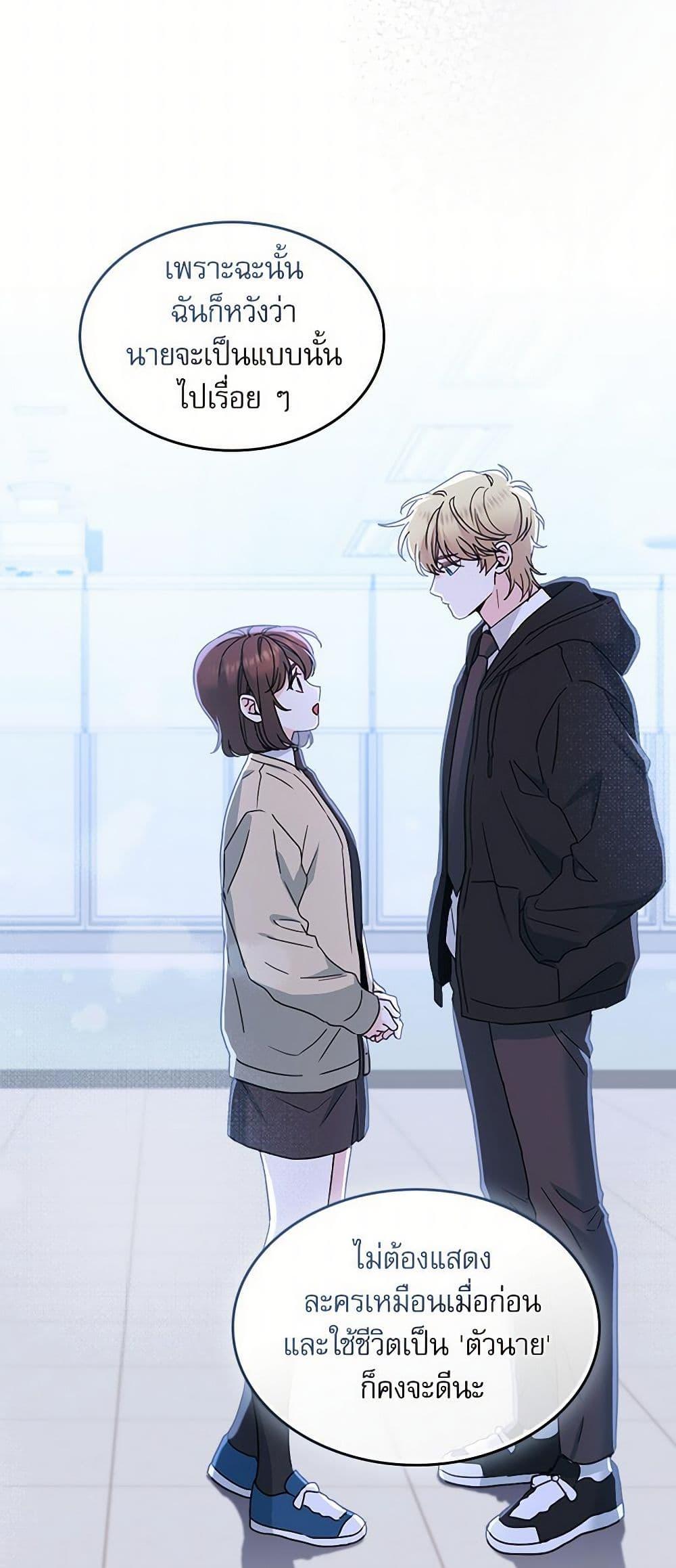 Manga-lc-com อ่านมังงะ อ่านการ์ตูน ออนไลน์ ฟรี My Life as an Internet Novel ตอนที่ 1 2 3 4 5 6 7 8 9 10 11 12 13 14 ฟรี ไม่มีโฆษณา Manga-lc - อ่าน มังงะ อ่าน การ์ตูน ออนไลน์ อ่านมังงะ ฟรี