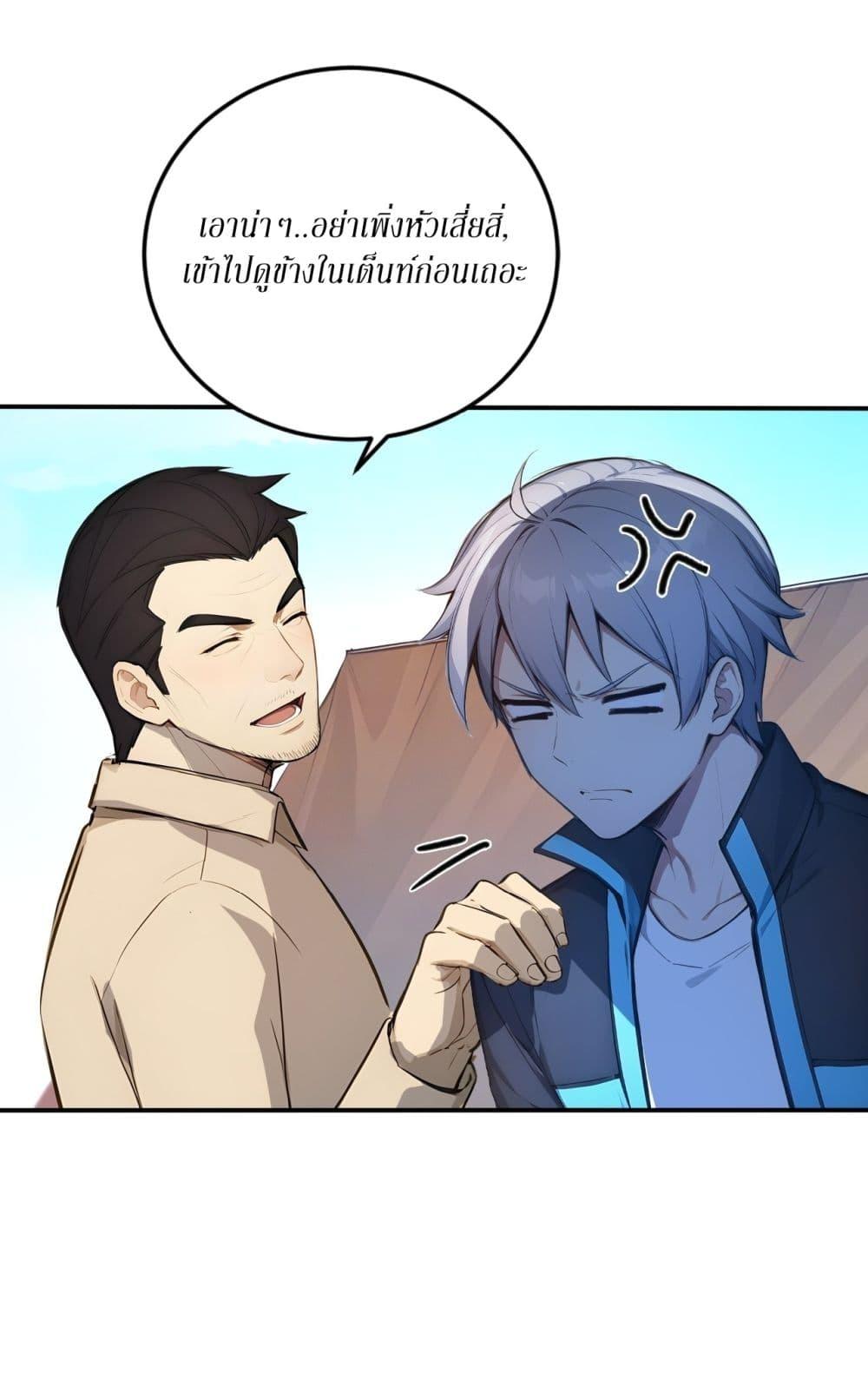 Manga-lc-com อ่านมังงะ อ่านการ์ตูน ออนไลน์ ฟรี Gods Of All People I Sacrificed Hundreds Of Millions Of Living Beings To Become A God ตอนที่ 1 2 3 4 5 6 7 8 9 10 11 12 13 14 ฟรี ไม่มีโฆษณา Manga-lc - อ่าน มังงะ อ่าน การ์ตูน ออนไลน์ อ่านมังงะ ฟรี