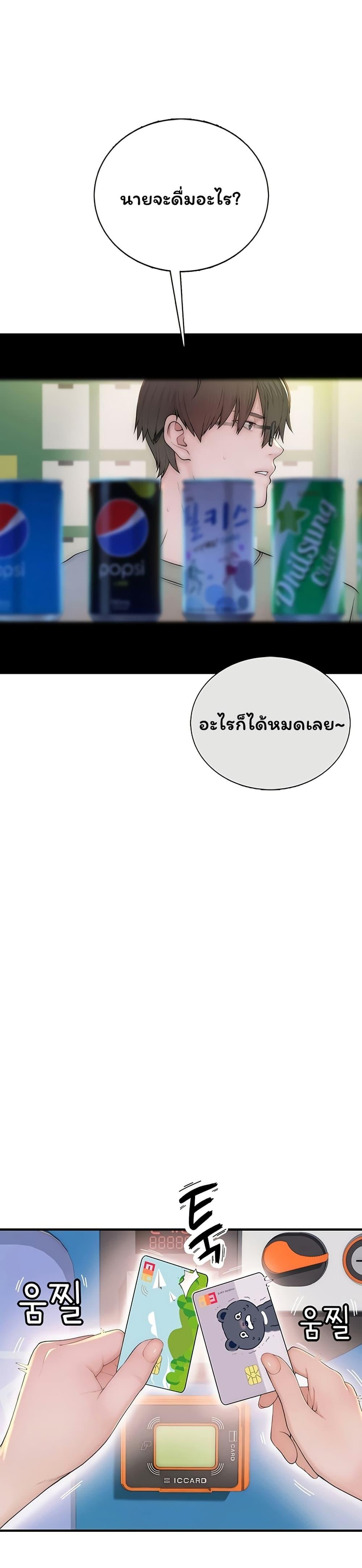 Doujin-Lc- อ่าน โดจิน มังฮวา เกาหลี ญี่ปุ่น จีน แปลไทย Scumbag ตอนที่ 1 2 3 4 5 6 7 8 9 10 11 12 13 14 ฟรี ไม่มีโฆษณา อ่าน โดจิน Manhwa เกาหลี ญี่ปุ่น จีน เรามีครบ คัดมาให้เน้นๆ โดจิน 18+ รับประกันความฟินโดย  Doujin Lc