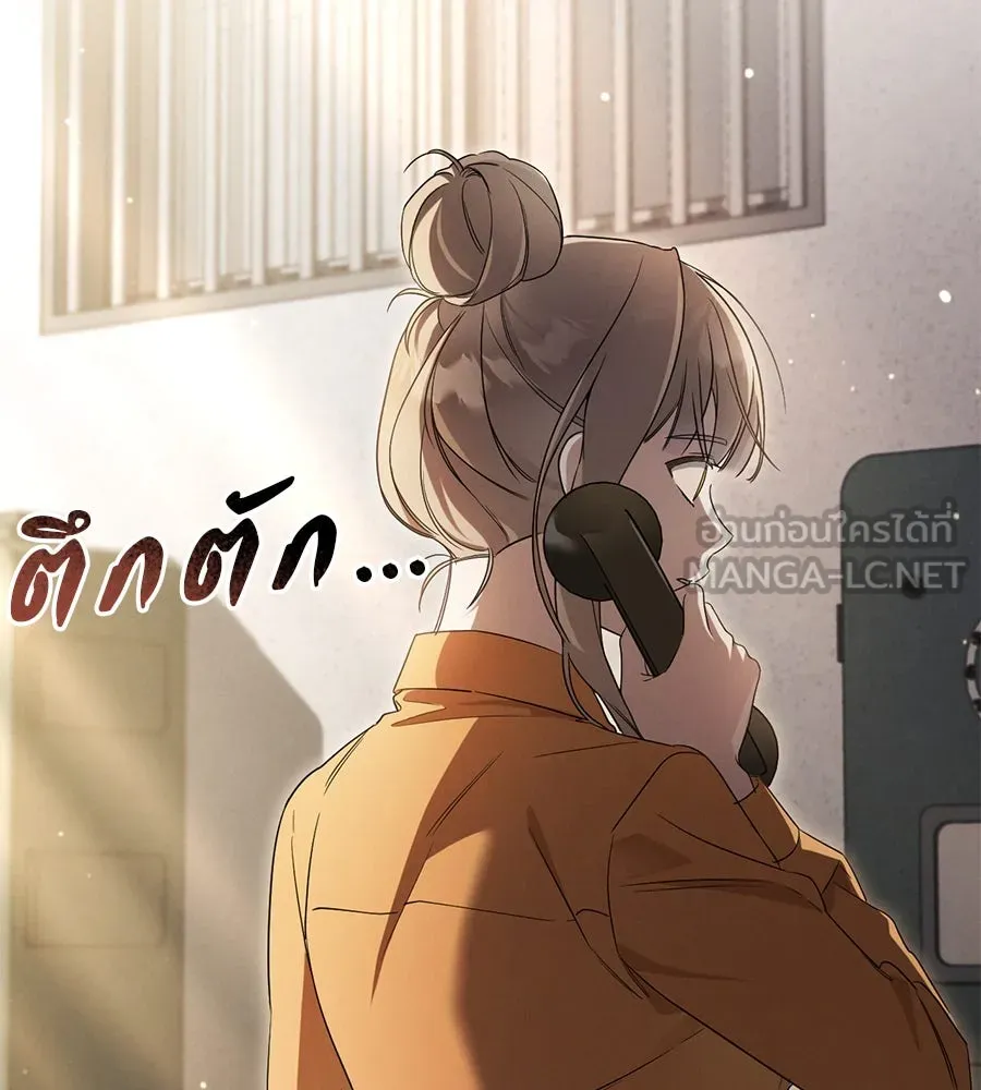 เรือนจำรัก ตอนที่ 13 รูปที่ 3