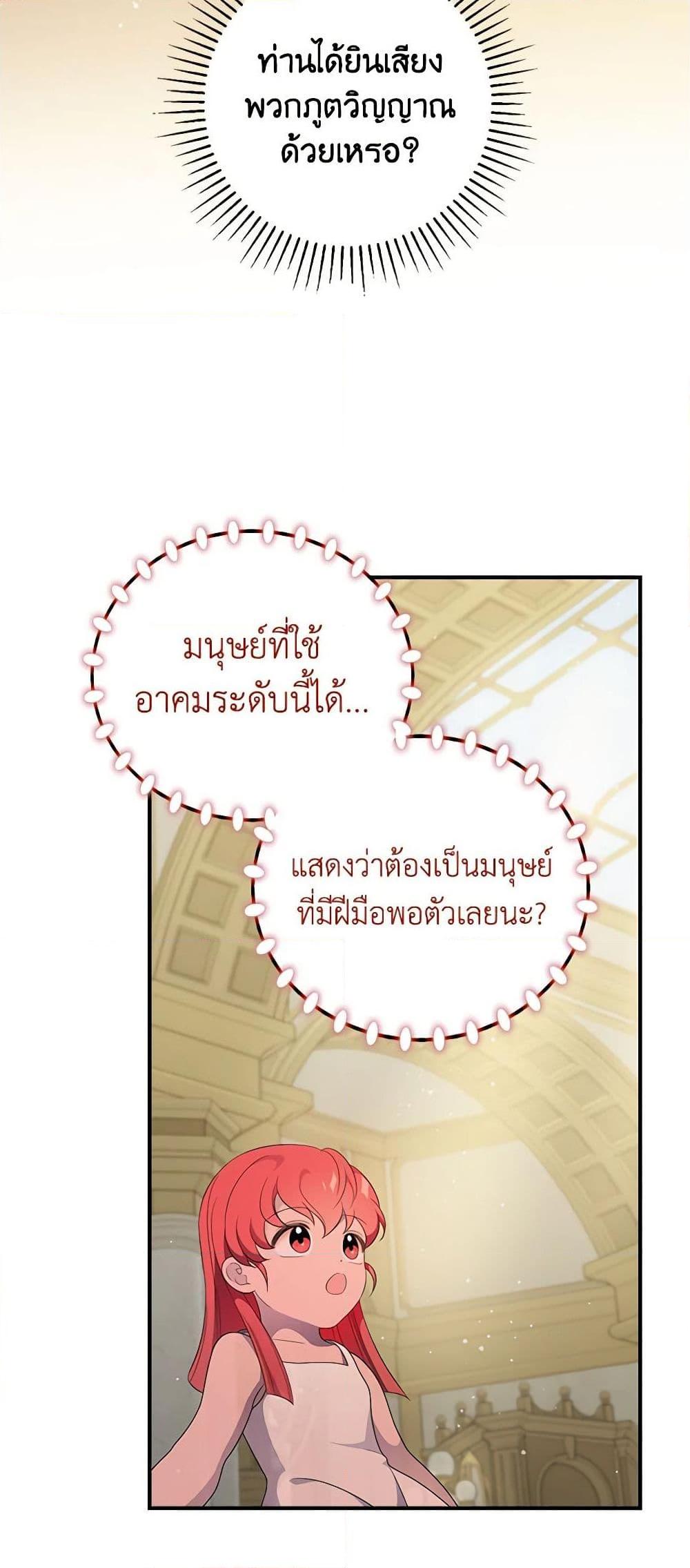 Manga-lc-com อ่านมังงะ อ่านการ์ตูน ออนไลน์ ฟรี Duchess in the Glass House ตอนที่ 1 2 3 4 5 6 7 8 9 10 11 12 13 14 ฟรี ไม่มีโฆษณา Manga-lc - อ่าน มังงะ อ่าน การ์ตูน ออนไลน์ อ่านมังงะ ฟรี