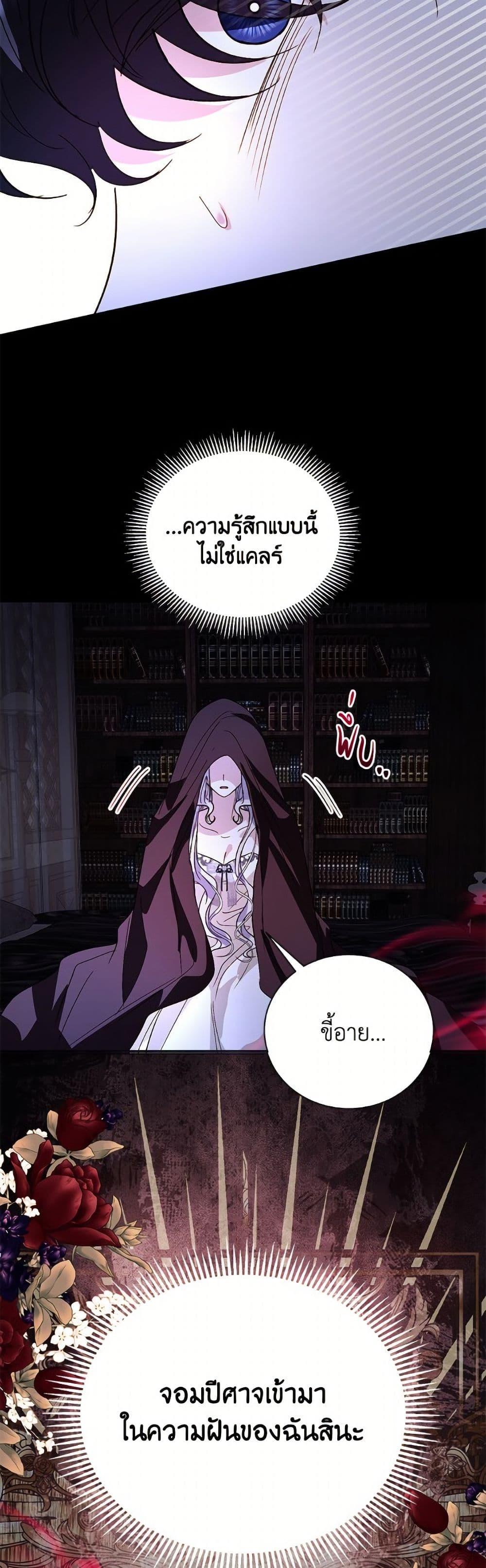 Manga-lc-com อ่านมังงะ อ่านการ์ตูน ออนไลน์ ฟรี My Father, the Possessive Demi-God ตอนที่ 1 2 3 4 5 6 7 8 9 10 11 12 13 14 ฟรี ไม่มีโฆษณา Manga-lc - อ่าน มังงะ อ่าน การ์ตูน ออนไลน์ อ่านมังงะ ฟรี