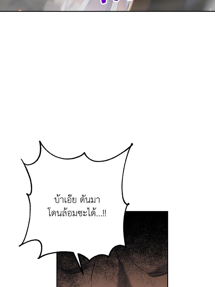 พลทหารโครงกระดูกผู้ม ตอนที่ 132 รูปที่ 109