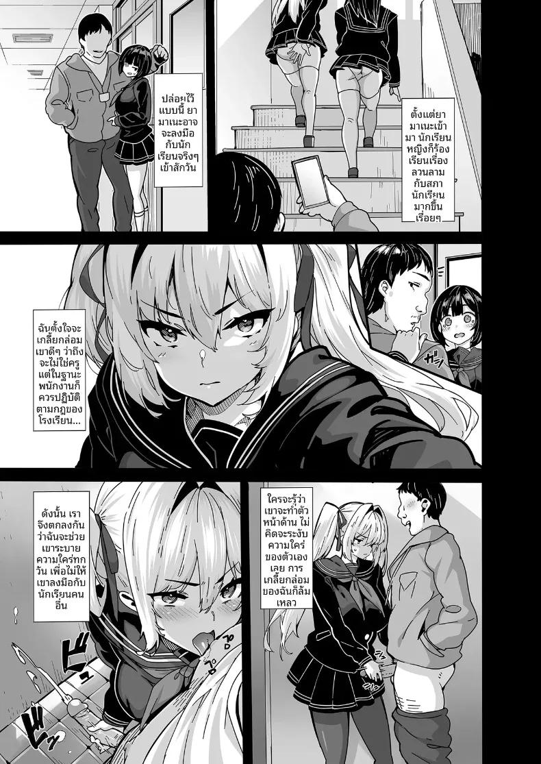 Doujin-Lc- อ่าน โดจิน มังฮวา เกาหลี ญี่ปุ่น จีน แปลไทย ระบบระบายความใคร่ (Shiokonbu) ตอนที่ 1 2 3 4 5 6 7 8 9 10 11 12 13 14 ฟรี ไม่มีโฆษณา อ่าน โดจิน Manhwa เกาหลี ญี่ปุ่น จีน เรามีครบ คัดมาให้เน้นๆ โดจิน 18+ รับประกันความฟินโดย  Doujin Lc