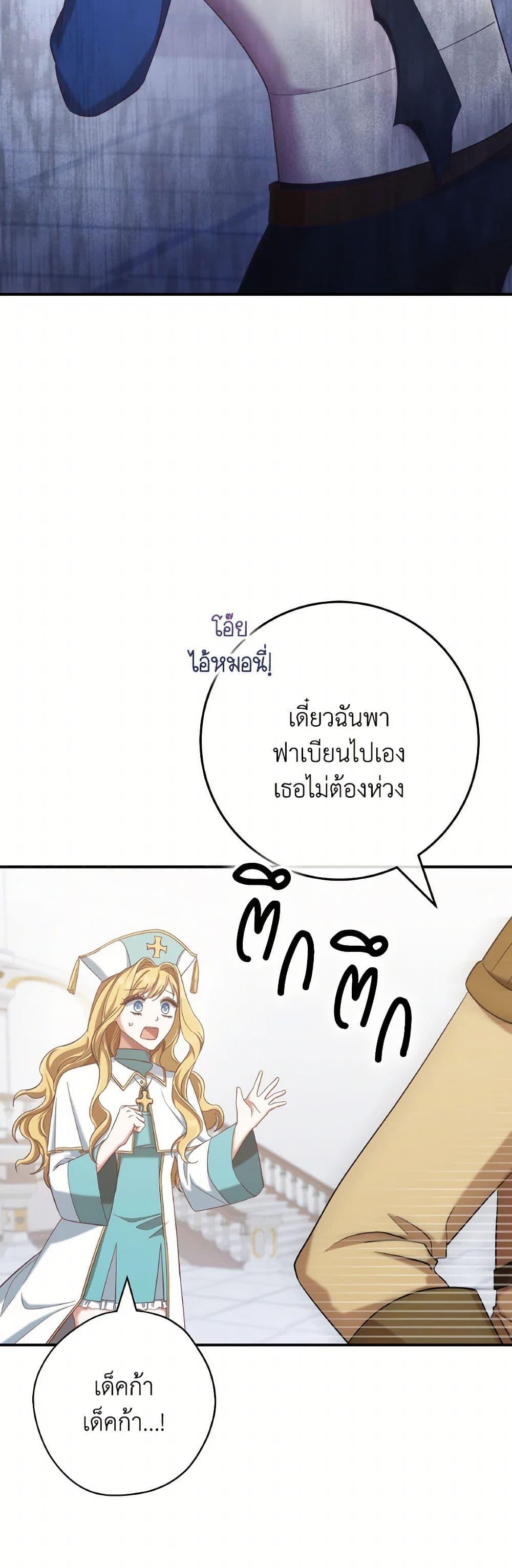 Manga-lc-com อ่านมังงะ อ่านการ์ตูน ออนไลน์ ฟรี I’m Not the Final Boss’ Lover ตอนที่ 1 2 3 4 5 6 7 8 9 10 11 12 13 14 ฟรี ไม่มีโฆษณา Manga-lc - อ่าน มังงะ อ่าน การ์ตูน ออนไลน์ อ่านมังงะ ฟรี
