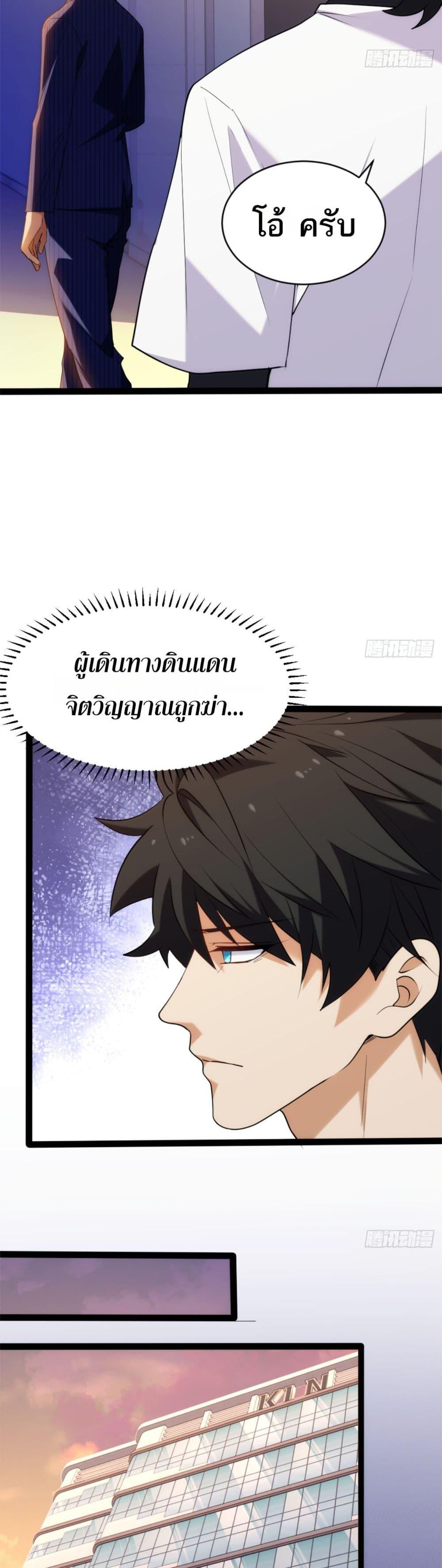 Manga-lc-com อ่านมังงะ อ่านการ์ตูน ออนไลน์ ฟรี Spirit Realm Walker ตอนที่ 1 2 3 4 5 6 7 8 9 10 11 12 13 14 ฟรี ไม่มีโฆษณา Manga-lc - อ่าน มังงะ อ่าน การ์ตูน ออนไลน์ อ่านมังงะ ฟรี