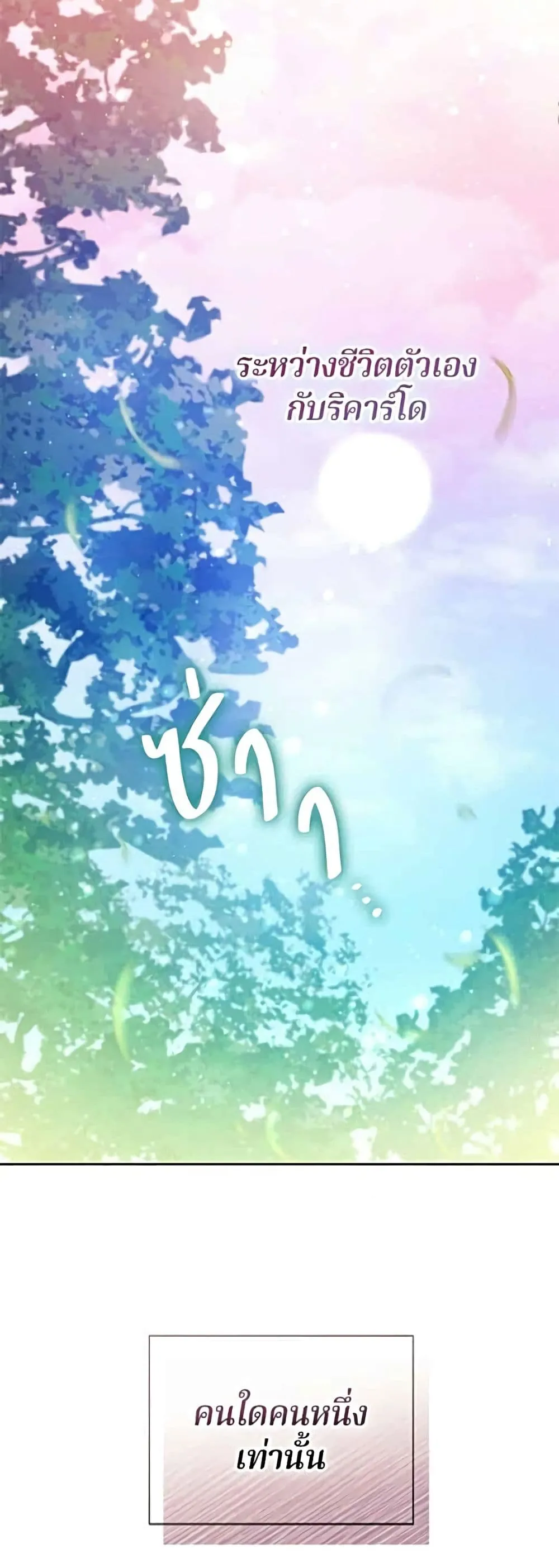 Manga-lc-com อ่านมังงะ อ่านการ์ตูน ออนไลน์ ฟรี I’m a Villainess, but I Won’t Live Like One – ถ้าเป็นนางร้าย ตอนที่ 1 2 3 4 5 6 7 8 9 10 11 12 13 14 ฟรี ไม่มีโฆษณา Manga-lc - อ่าน มังงะ อ่าน การ์ตูน ออนไลน์ อ่านมังงะ ฟรี