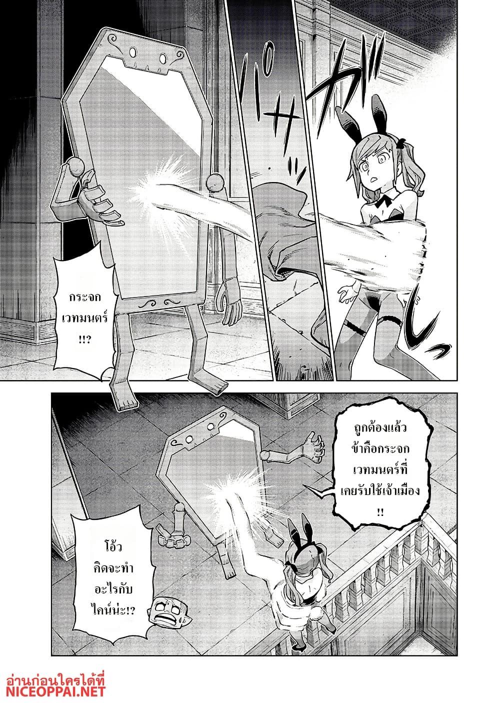 Manga-lc-com อ่านมังงะ อ่านการ์ตูน ออนไลน์ ฟรี Megami no Kago wo Ukeshi Mama no Saga ตอนที่ 1 2 3 4 5 6 7 8 9 10 11 12 13 14 ฟรี ไม่มีโฆษณา Manga-lc - อ่าน มังงะ อ่าน การ์ตูน ออนไลน์ อ่านมังงะ ฟรี