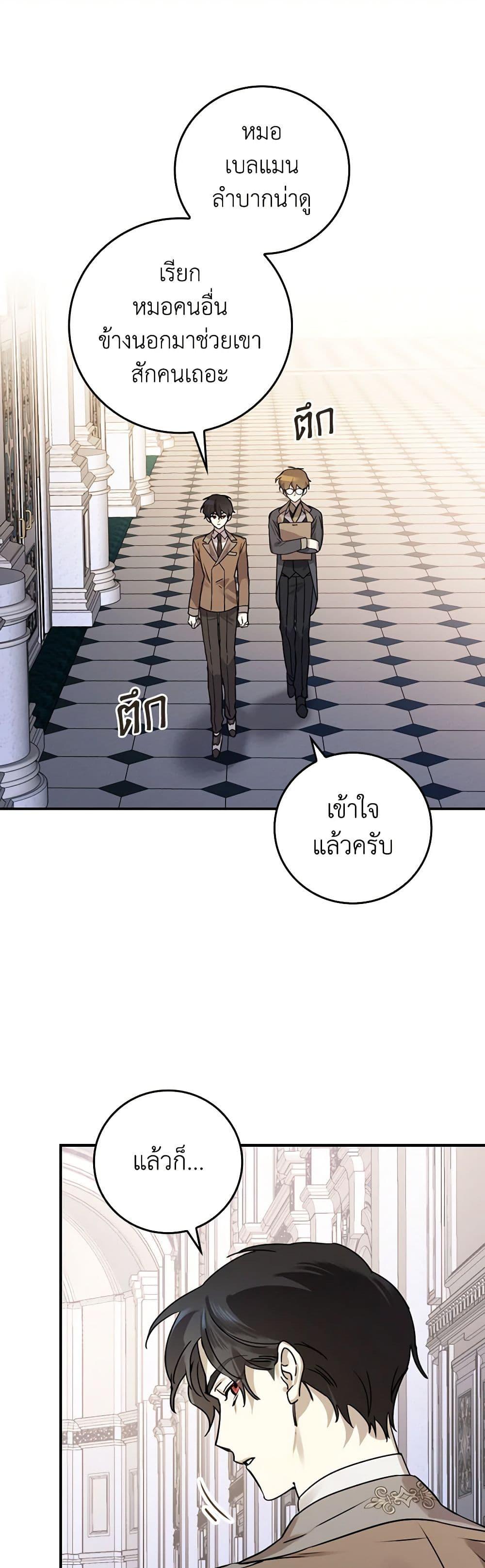 Manga-lc-com อ่านมังงะ อ่านการ์ตูน ออนไลน์ ฟรี The Perfect Plan for a Fairy-Tale Ending ตอนที่ 1 2 3 4 5 6 7 8 9 10 11 12 13 14 ฟรี ไม่มีโฆษณา Manga-lc - อ่าน มังงะ อ่าน การ์ตูน ออนไลน์ อ่านมังงะ ฟรี