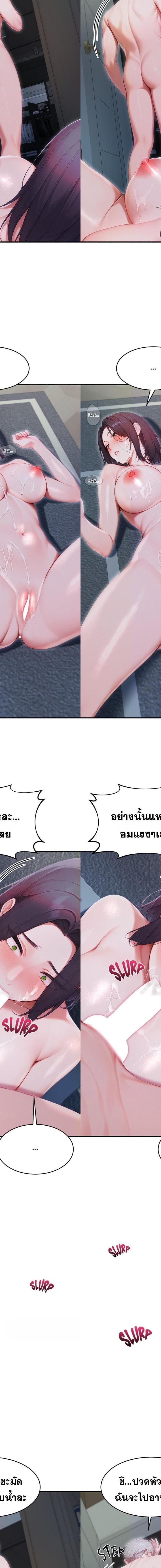 v ตอนที่ 28 10