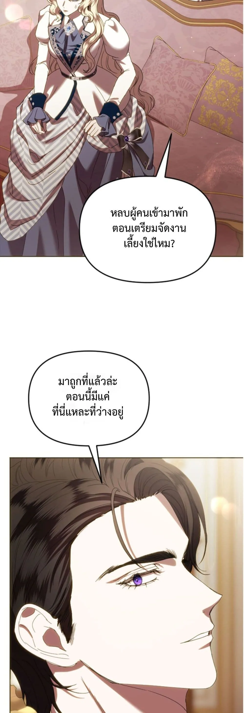 Manga-lc-com อ่านมังงะ อ่านการ์ตูน ออนไลน์ ฟรี You Are at the End of the Downfall ตอนที่ 1 2 3 4 5 6 7 8 9 10 11 12 13 14 ฟรี ไม่มีโฆษณา Manga-lc - อ่าน มังงะ อ่าน การ์ตูน ออนไลน์ อ่านมังงะ ฟรี
