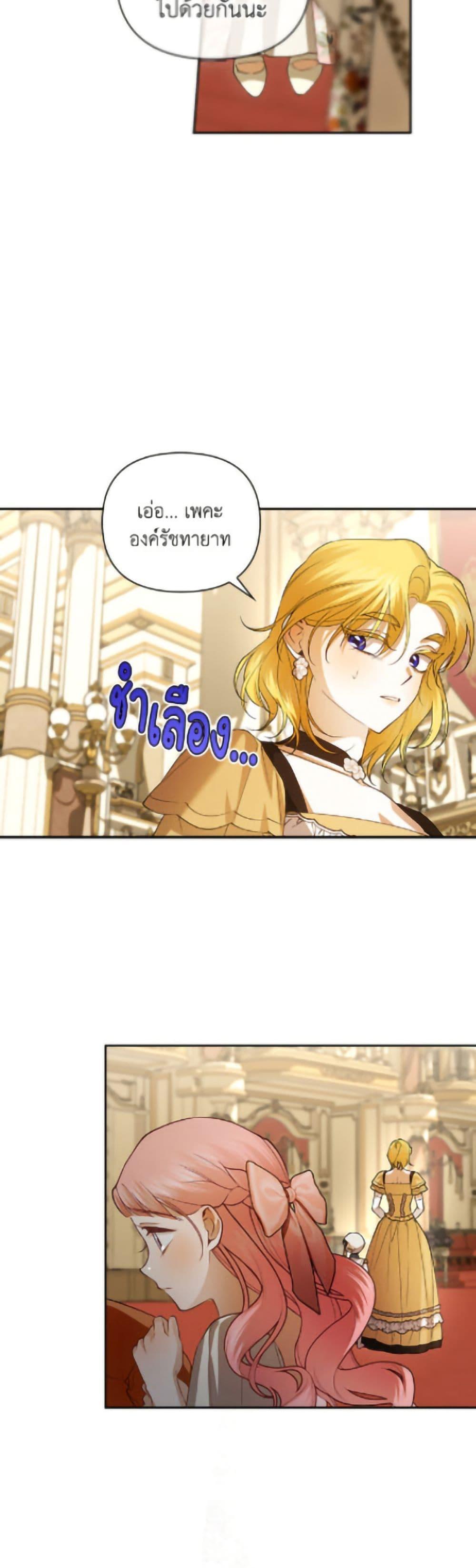 Manga-lc-com อ่านมังงะ อ่านการ์ตูน ออนไลน์ ฟรี How to Hide the Emperor’s Child ตอนที่ 1 2 3 4 5 6 7 8 9 10 11 12 13 14 ฟรี ไม่มีโฆษณา Manga-lc - อ่าน มังงะ อ่าน การ์ตูน ออนไลน์ อ่านมังงะ ฟรี