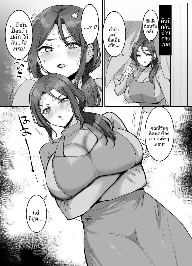 Doujin-Lc- อ่าน โดจิน มังฮวา เกาหลี ญี่ปุ่น จีน แปลไทย ภรรยาของผมที่ดูเหมือนกำลังโกรธ แต่จริงๆ ยอมฟังและทำตามที่บอกทุกอย่าง (Meisuke) ตอนที่ 1 2 3 4 5 6 7 8 9 10 11 12 13 14 ฟรี ไม่มีโฆษณา อ่าน โดจิน Manhwa เกาหลี ญี่ปุ่น จีน เรามีครบ คัดมาให้เน้นๆ โดจิน 18+ รับประกันความฟินโดย  Doujin Lc