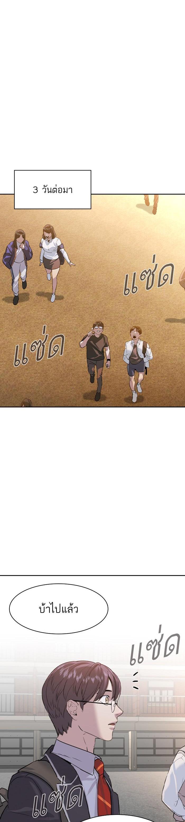 Manga-lc-com อ่านมังงะ อ่านการ์ตูน ออนไลน์ ฟรี The World Is Money and Power กลโกงโลกพนัน ตอนที่ 1 2 3 4 5 6 7 8 9 10 11 12 13 14 ฟรี ไม่มีโฆษณา Manga-lc - อ่าน มังงะ อ่าน การ์ตูน ออนไลน์ อ่านมังงะ ฟรี