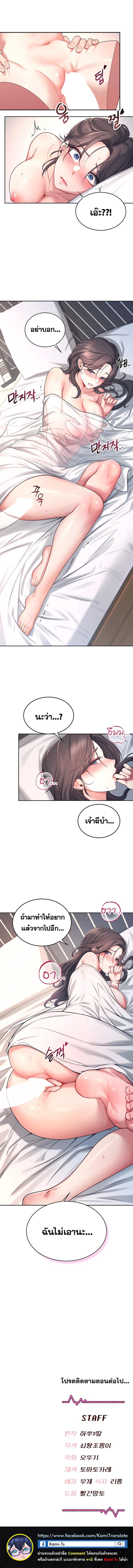 Doujin-Lc- อ่าน โดจิน มังฮวา เกาหลี ญี่ปุ่น จีน แปลไทย Wireless Onahole ตอนที่ 1 2 3 4 5 6 7 8 9 10 11 12 13 14 ฟรี ไม่มีโฆษณา อ่าน โดจิน Manhwa เกาหลี ญี่ปุ่น จีน เรามีครบ คัดมาให้เน้นๆ โดจิน 18+ รับประกันความฟินโดย  Doujin Lc