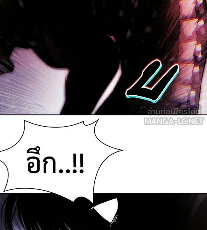 มัจจุราชชุดแดง ตอนที่ 34 รูปที่ 93