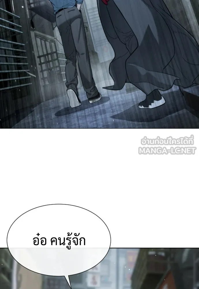 นักฆ่าย้อนวัย ตอนที่ 64 รูปที่ 3