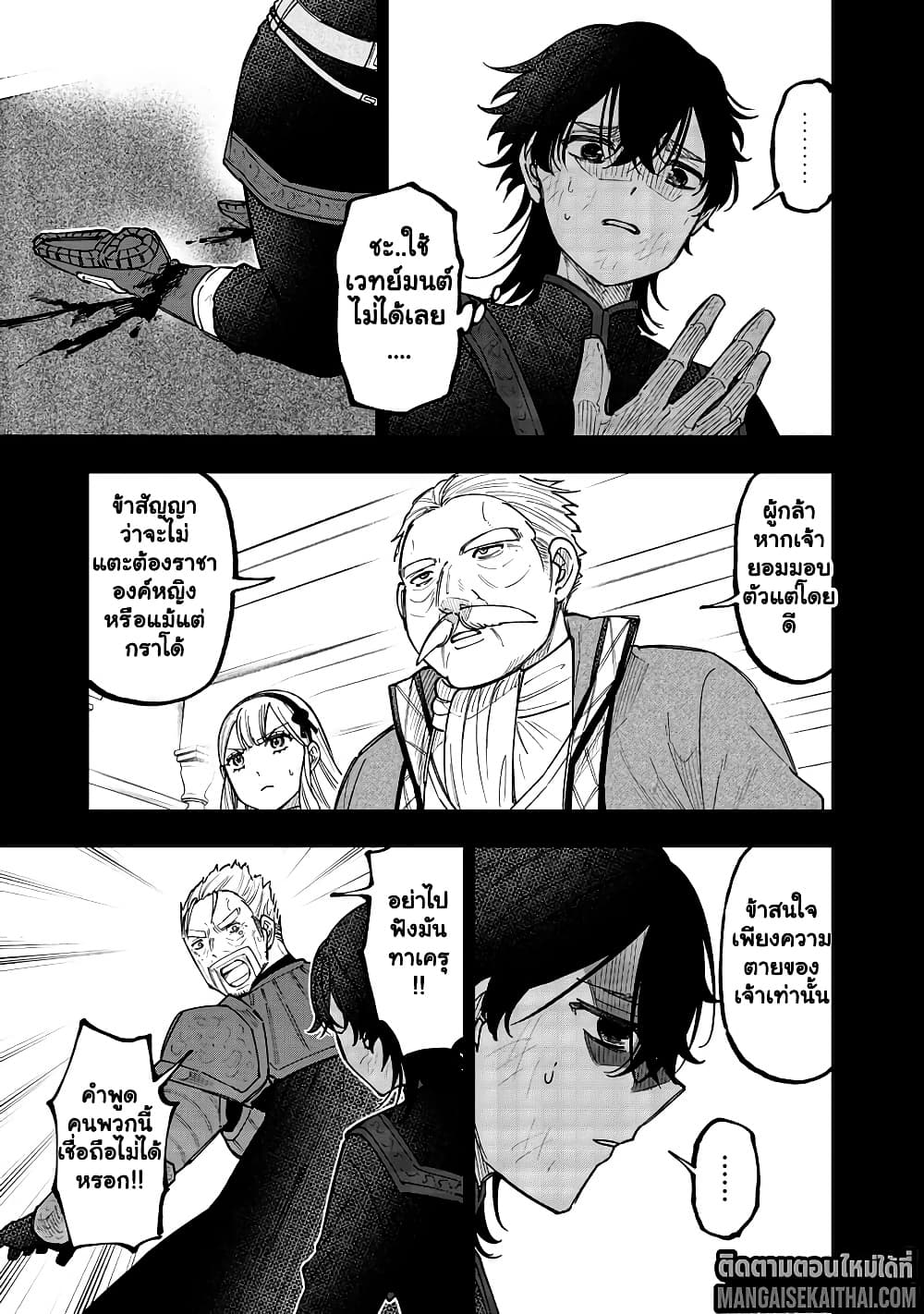 Manga-lc-com อ่านมังงะ อ่านการ์ตูน ออนไลน์ ฟรี Messiah Isekai o Sukutta Moto Yuusha ga Mamono no Afureru Ge ตอนที่ 1 2 3 4 5 6 7 8 9 10 11 12 13 14 ฟรี ไม่มีโฆษณา Manga-lc - อ่าน มังงะ อ่าน การ์ตูน ออนไลน์ อ่านมังงะ ฟรี