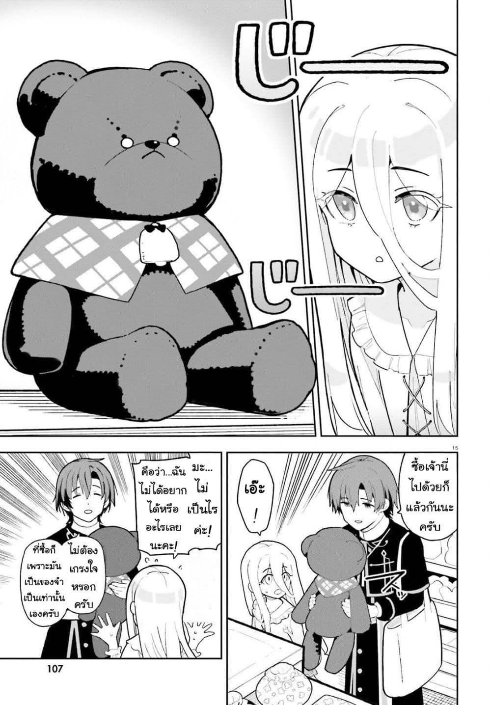 Manga-lc-com อ่านมังงะ อ่านการ์ตูน ออนไลน์ ฟรี Mob Shisai Dakedo, Kono Sekai ga Otome Game dato Kizuita node Heroine wo Ikusei Shimasu ตอนที่ 1 2 3 4 5 6 7 8 9 10 11 12 13 14 ฟรี ไม่มีโฆษณา Manga-lc - อ่าน มังงะ อ่าน การ์ตูน ออนไลน์ อ่านมังงะ ฟรี