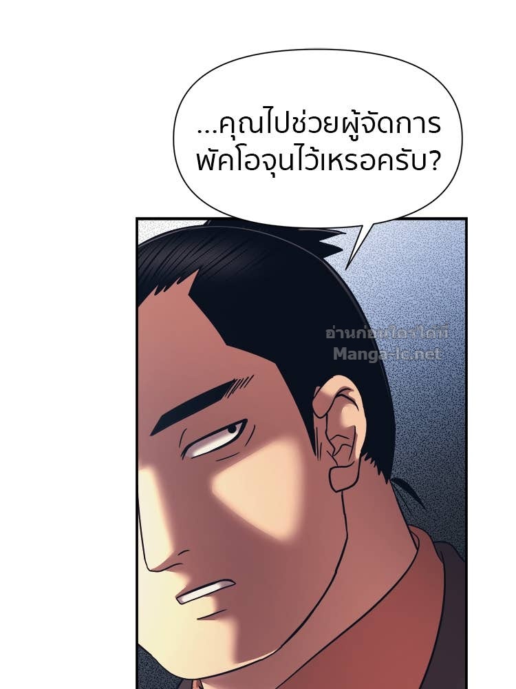 Doujin-Lc- อ่าน โดจิน มังฮวา เกาหลี ญี่ปุ่น จีน แปลไทย โคตรแกร่ง ตอนที่ 1 2 3 4 5 6 7 8 9 10 11 12 13 14 ฟรี ไม่มีโฆษณา อ่าน โดจิน Manhwa เกาหลี ญี่ปุ่น จีน เรามีครบ คัดมาให้เน้นๆ โดจิน 18+ รับประกันความฟินโดย Doujin Lc