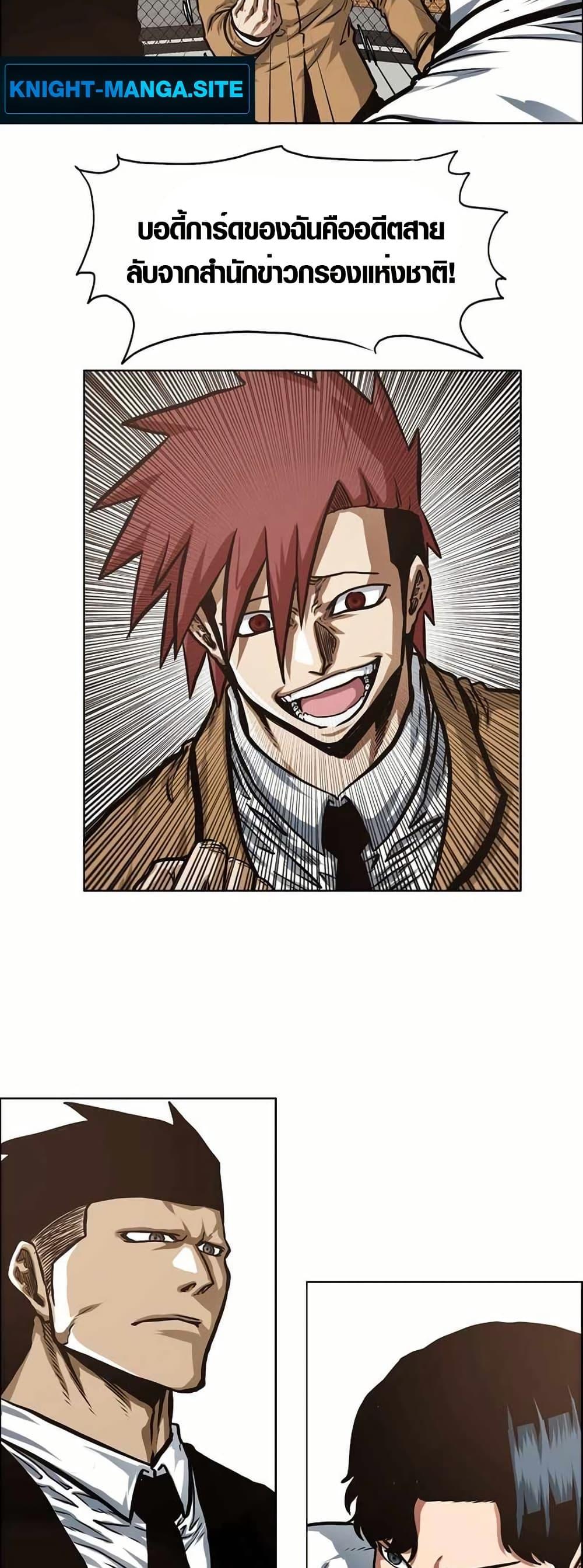 Manga-lc-com อ่านมังงะ อ่านการ์ตูน ออนไลน์ ฟรี Secret Family ตอนที่ 1 2 3 4 5 6 7 8 9 10 11 12 13 14 ฟรี ไม่มีโฆษณา Manga-lc - อ่าน มังงะ อ่าน การ์ตูน ออนไลน์ อ่านมังงะ ฟรี