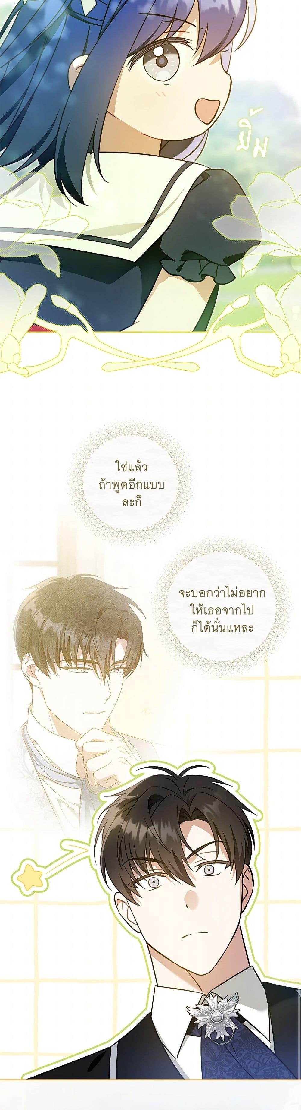 Manga-lc-com อ่านมังงะ อ่านการ์ตูน ออนไลน์ ฟรี Please Give Me the Pacifier ตอนที่ 1 2 3 4 5 6 7 8 9 10 11 12 13 14 ฟรี ไม่มีโฆษณา Manga-lc - อ่าน มังงะ อ่าน การ์ตูน ออนไลน์ อ่านมังงะ ฟรี