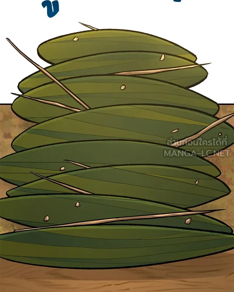 ปลูกผักพิชิตหอคอย ตอนที่ 76 รูปที่ 156