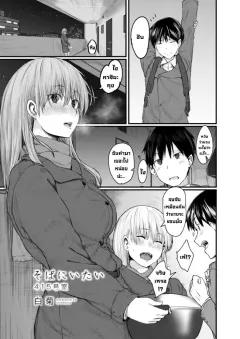 Doujin-Lc- อ่าน โดจิน มังฮวา เกาหลี ญี่ปุ่น จีน แปลไทย หญิงสาวจากต่างโลก (Butachang) ตอนที่ 1 2 3 4 5 6 7 8 9 10 11 12 13 14 ฟรี ไม่มีโฆษณา อ่าน โดจิน Manhwa เกาหลี ญี่ปุ่น จีน เรามีครบ คัดมาให้เน้นๆ โดจิน 18+ รับประกันความฟินโดย  Doujin Lc
