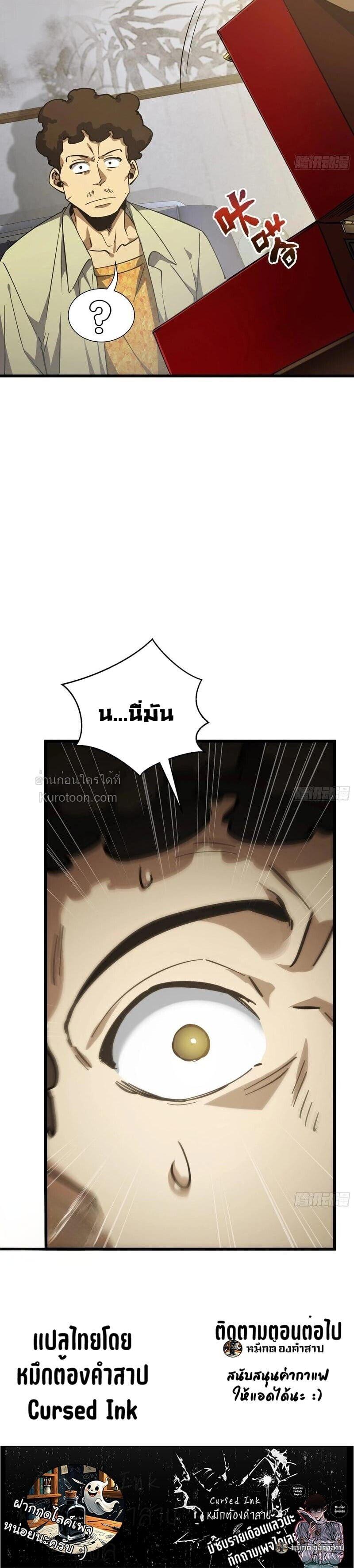 Manga-lc-com อ่านมังงะ อ่านการ์ตูน ออนไลน์ ฟรี I Owe Billions in Debt, So I Was Forced to Work for an Evil God ตอนที่ 1 2 3 4 5 6 7 8 9 10 11 12 13 14 ฟรี ไม่มีโฆษณา Manga-lc - อ่าน มังงะ อ่าน การ์ตูน ออนไลน์ อ่านมังงะ ฟรี