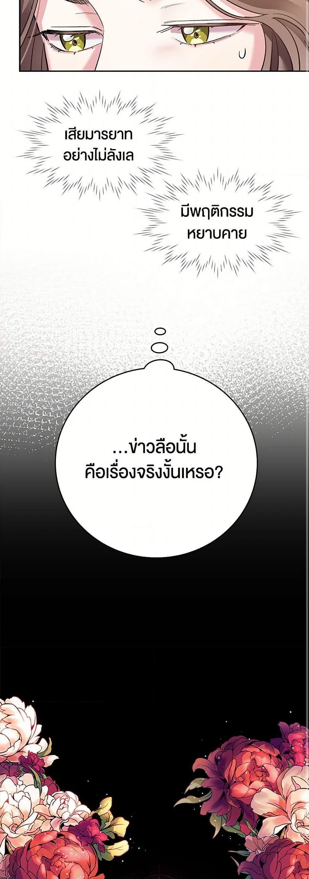 Manga-lc-com อ่านมังงะ อ่านการ์ตูน ออนไลน์ ฟรี The Villainess Once Said ตอนที่ 1 2 3 4 5 6 7 8 9 10 11 12 13 14 ฟรี ไม่มีโฆษณา Manga-lc - อ่าน มังงะ อ่าน การ์ตูน ออนไลน์ อ่านมังงะ ฟรี