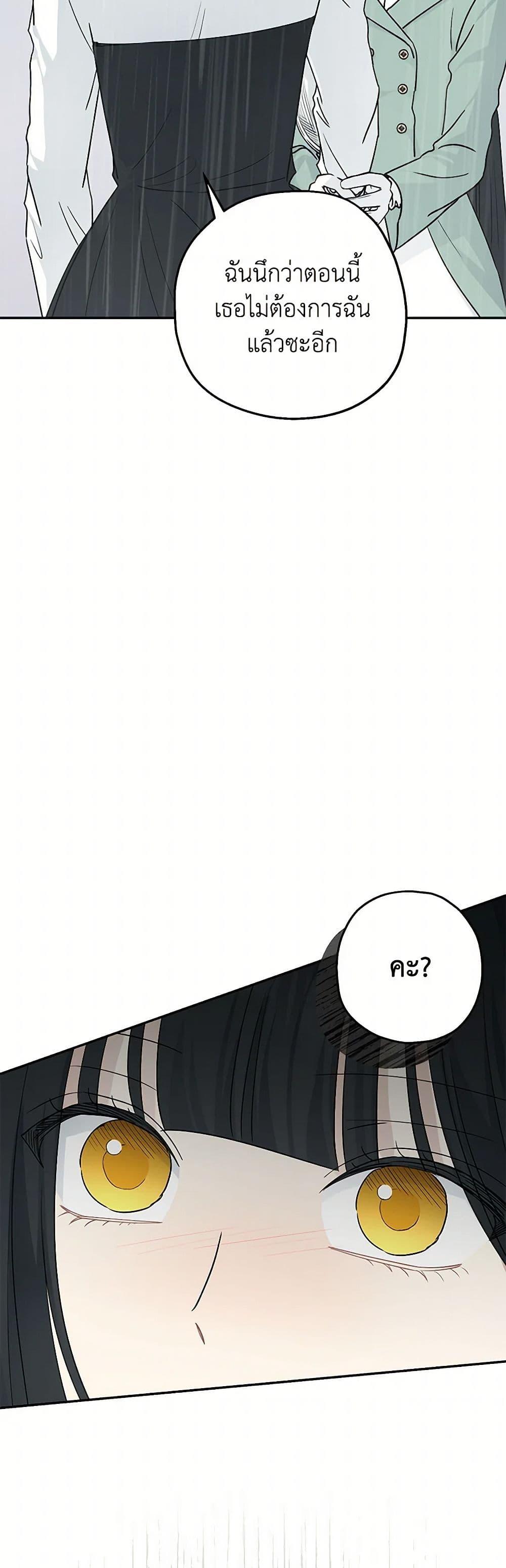 Manga-lc-com อ่านมังงะ อ่านการ์ตูน ออนไลน์ ฟรี Monster Princess ตอนที่ 1 2 3 4 5 6 7 8 9 10 11 12 13 14 ฟรี ไม่มีโฆษณา Manga-lc - อ่าน มังงะ อ่าน การ์ตูน ออนไลน์ อ่านมังงะ ฟรี