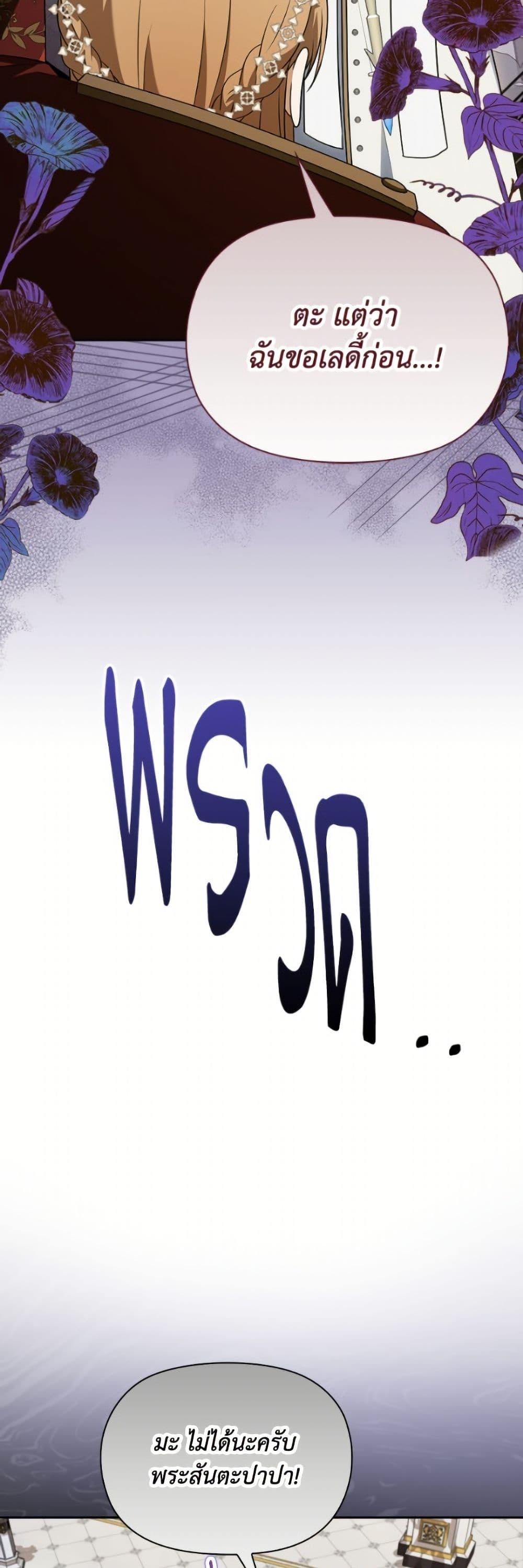 Manga-lc-com อ่านมังงะ อ่านการ์ตูน ออนไลน์ ฟรี The Gangster Baby of the Duke’s Family ตอนที่ 1 2 3 4 5 6 7 8 9 10 11 12 13 14 ฟรี ไม่มีโฆษณา Manga-lc - อ่าน มังงะ อ่าน การ์ตูน ออนไลน์ อ่านมังงะ ฟรี