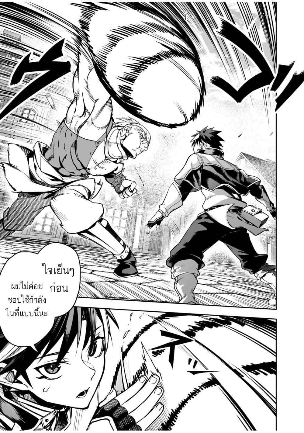 Manga-lc-com อ่านมังงะ อ่านการ์ตูน ออนไลน์ ฟรี The Minimum Wage Demon King ~My Job Is to Get In the Way of the Strongest Demon King’s Army in History~ ตอนที่ 1 2 3 4 5 6 7 8 9 10 11 12 13 14 ฟรี ไม่มีโฆษณา Manga-lc - อ่าน มังงะ อ่าน การ์ตูน ออนไลน์ อ่านมังงะ ฟรี