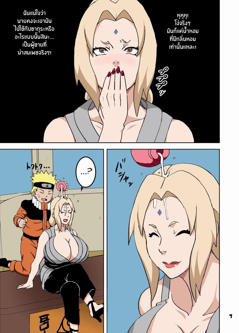 Doujin-Lc- อ่าน โดจิน มังฮวา เกาหลี ญี่ปุ่น จีน แปลไทย โฮคาเงะพลาดท่ามาเจอของดีเกะนิน[NARUHO-Dou (Naruhodo)] ToroTsuna Hokage Horegusuri no Nan no Maki ตอนที่ 1 2 3 4 5 6 7 8 9 10 11 12 13 14 ฟรี ไม่มีโฆษณา อ่าน โดจิน Manhwa เกาหลี ญี่ปุ่น จีน เรามีครบ คัดมาให้เน้นๆ โดจิน 18+ รับประกันความฟินโดย  Doujin Lc