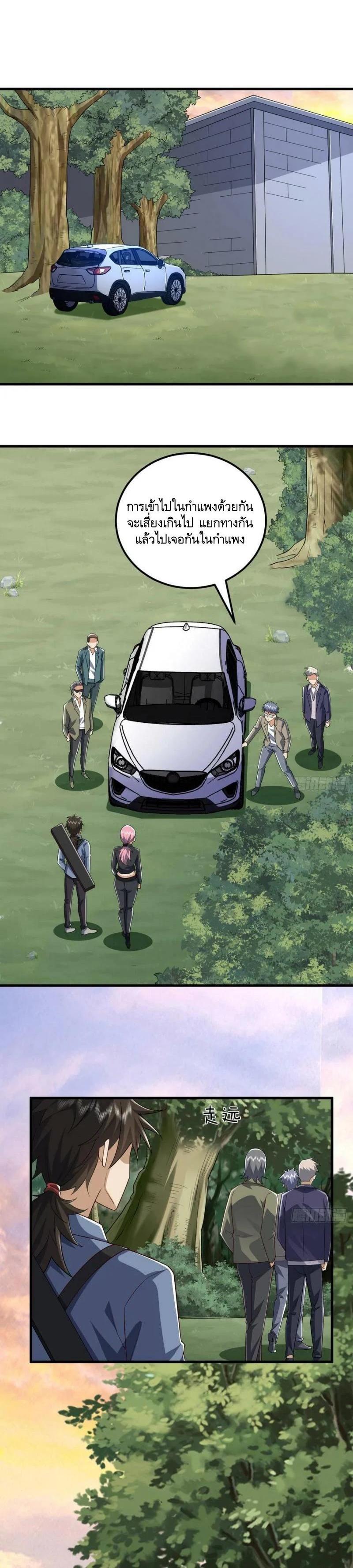 Manga-lc-com อ่านมังงะ อ่านการ์ตูน ออนไลน์ ฟรี The First Order ตอนที่ 1 2 3 4 5 6 7 8 9 10 11 12 13 14 ฟรี ไม่มีโฆษณา Manga-lc - อ่าน มังงะ อ่าน การ์ตูน ออนไลน์ อ่านมังงะ ฟรี