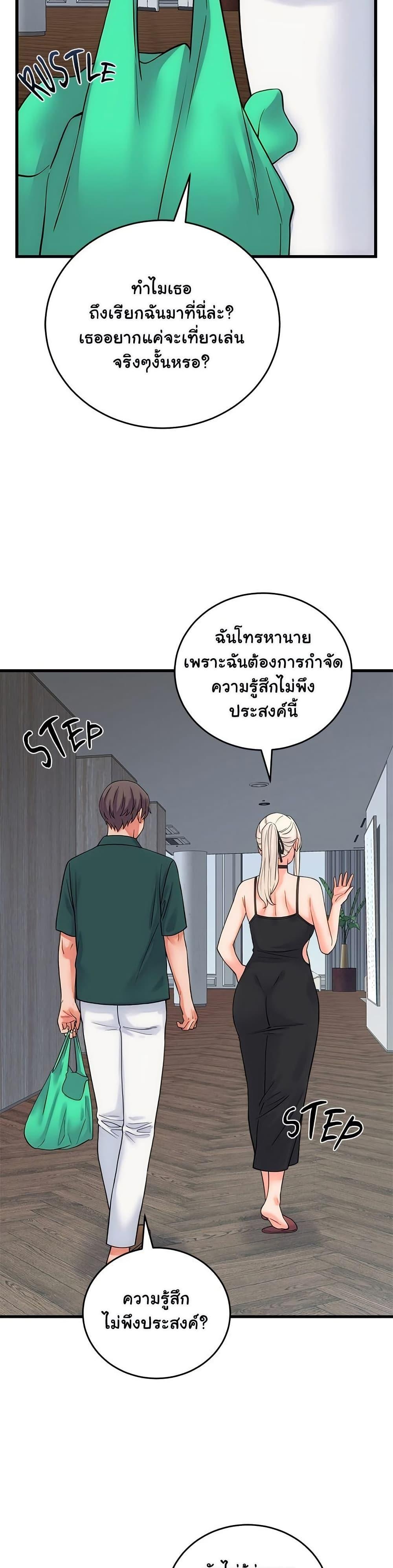 Doujin-Lc- อ่าน โดจิน มังฮวา เกาหลี ญี่ปุ่น จีน แปลไทย From Pauper ตอนที่ 1 2 3 4 5 6 7 8 9 10 11 12 13 14 ฟรี ไม่มีโฆษณา อ่าน โดจิน Manhwa เกาหลี ญี่ปุ่น จีน เรามีครบ คัดมาให้เน้นๆ โดจิน 18+ รับประกันความฟินโดย  Doujin Lc