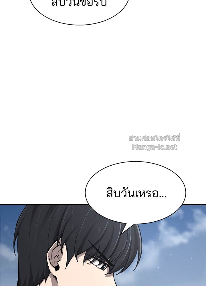Doujin-Lc- อ่าน โดจิน มังฮวา เกาหลี ญี่ปุ่น จีน แปลไทย ผู้พิชิตเกมป้องกันฐาน ตอนที่ 1 2 3 4 5 6 7 8 9 10 11 12 13 14 ฟรี ไม่มีโฆษณา อ่าน โดจิน Manhwa เกาหลี ญี่ปุ่น จีน เรามีครบ คัดมาให้เน้นๆ โดจิน 18+ รับประกันความฟินโดย Doujin Lc