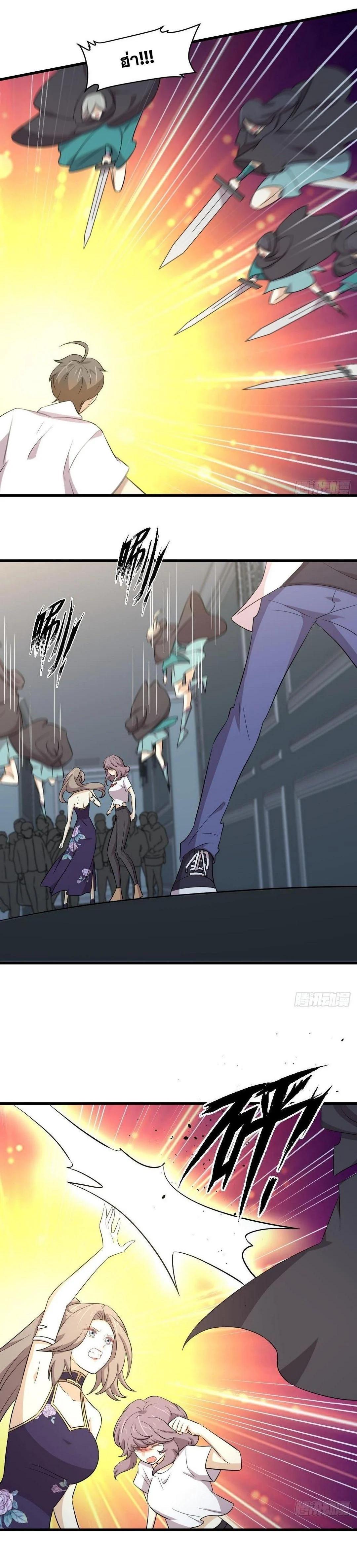 Manga-lc-com อ่านมังงะ อ่านการ์ตูน ออนไลน์ ฟรี Immortal Swordsman in the Reverse World ตอนที่ 1 2 3 4 5 6 7 8 9 10 11 12 13 14 ฟรี ไม่มีโฆษณา Manga-lc - อ่าน มังงะ อ่าน การ์ตูน ออนไลน์ อ่านมังงะ ฟรี