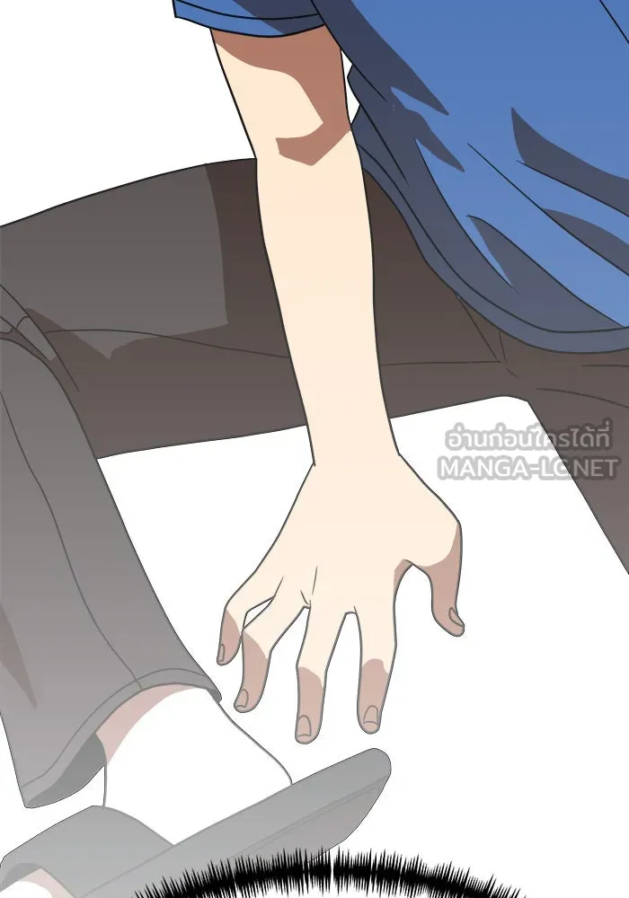 Double Click ตอนที่ 86 รูปที่ 93