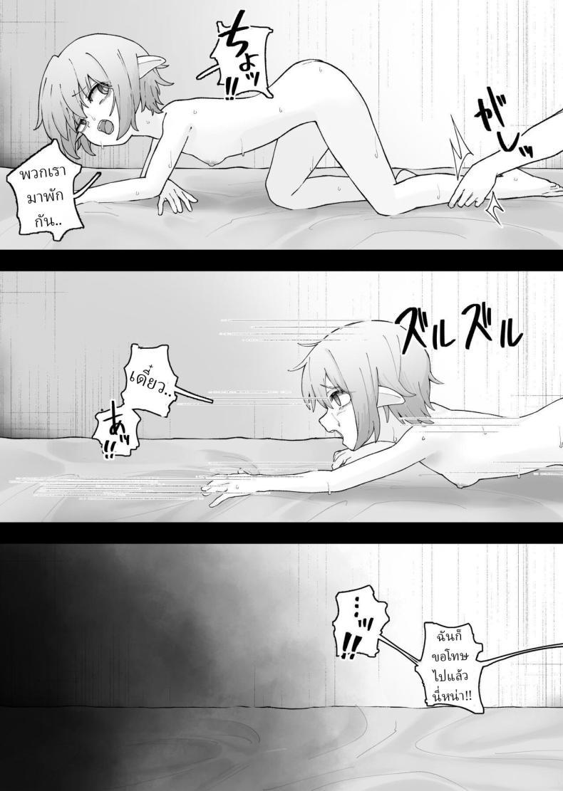 Doujin-Lc- อ่าน โดจิน มังฮวา เกาหลี ญี่ปุ่น จีน แปลไทย เก็บเอลฟ์มาเลี้ยง [Kayashishi] ตอนที่ 1 2 3 4 5 6 7 8 9 10 11 12 13 14 ฟรี ไม่มีโฆษณา อ่าน โดจิน Manhwa เกาหลี ญี่ปุ่น จีน เรามีครบ คัดมาให้เน้นๆ โดจิน 18+ รับประกันความฟินโดย  Doujin Lc