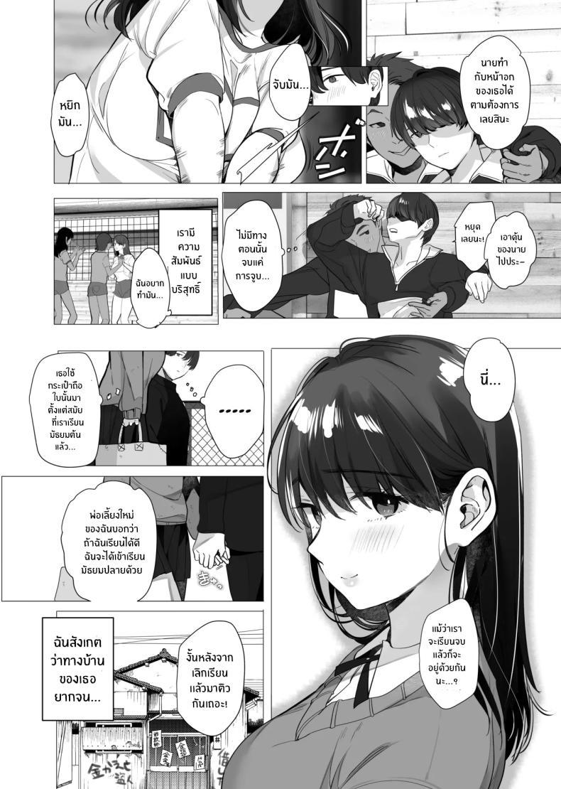 Doujin-Lc- อ่าน โดจิน มังฮวา เกาหลี ญี่ปุ่น จีน แปลไทย จากอดีตไม่อาจลืม (Taira Tsukune) ตอนที่ 1 2 3 4 5 6 7 8 9 10 11 12 13 14 ฟรี ไม่มีโฆษณา อ่าน โดจิน Manhwa เกาหลี ญี่ปุ่น จีน เรามีครบ คัดมาให้เน้นๆ โดจิน 18+ รับประกันความฟินโดย  Doujin Lc