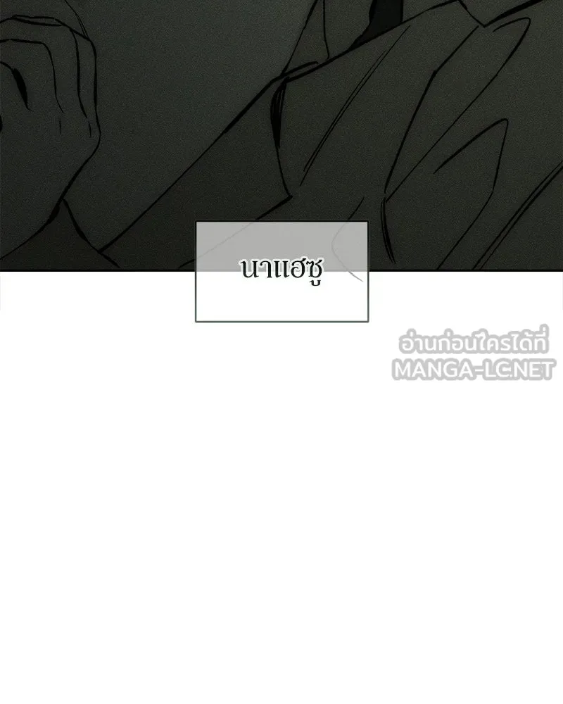 บุปผารุ่มราคะ ตอนที่ 59 รูปที่ 159