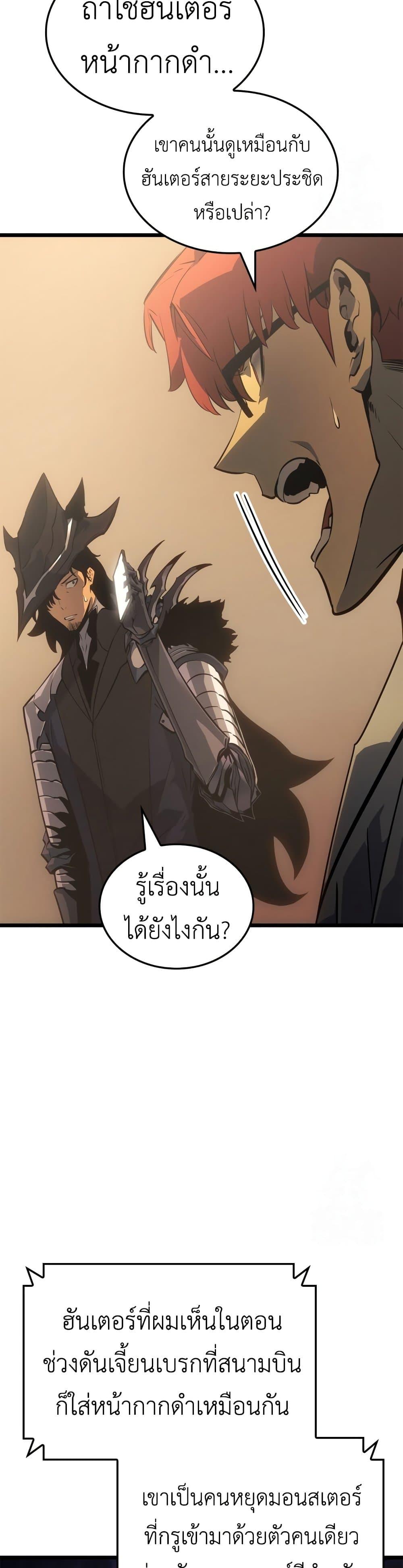 Manga-lc-com อ่านมังงะ อ่านการ์ตูน ออนไลน์ ฟรี Solo leveling  Ragnarok ตอนที่ 1 2 3 4 5 6 7 8 9 10 11 12 13 14 ฟรี ไม่มีโฆษณา Manga-lc - อ่าน มังงะ อ่าน การ์ตูน ออนไลน์ อ่านมังงะ ฟรี
