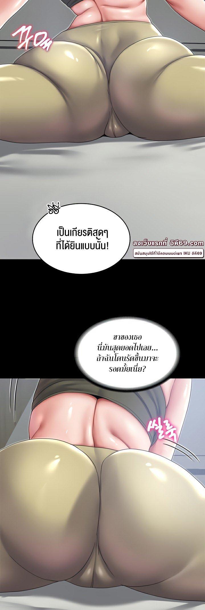 Doujin-Lc- อ่าน โดจิน มังฮวา เกาหลี ญี่ปุ่น จีน แปลไทย 21 ตอนที่ 1 2 3 4 5 6 7 8 9 10 11 12 13 14 ฟรี ไม่มีโฆษณา อ่าน โดจิน Manhwa เกาหลี ญี่ปุ่น จีน เรามีครบ คัดมาให้เน้นๆ โดจิน 18+ รับประกันความฟินโดย  Doujin Lc