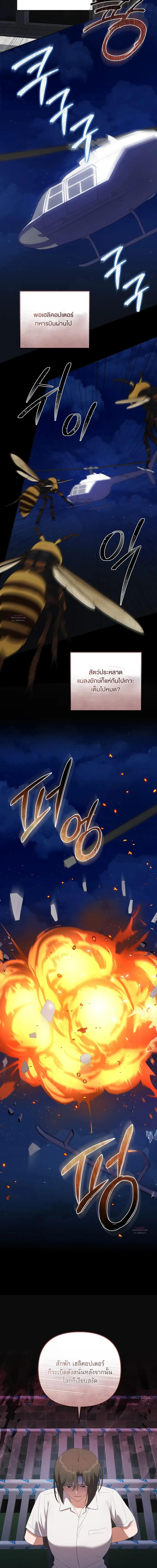 Manga-lc-com อ่านมังงะ อ่านการ์ตูน ออนไลน์ ฟรี Surviving the Ruined World ตอนที่ 1 2 3 4 5 6 7 8 9 10 11 12 13 14 ฟรี ไม่มีโฆษณา Manga-lc - อ่าน มังงะ อ่าน การ์ตูน ออนไลน์ อ่านมังงะ ฟรี