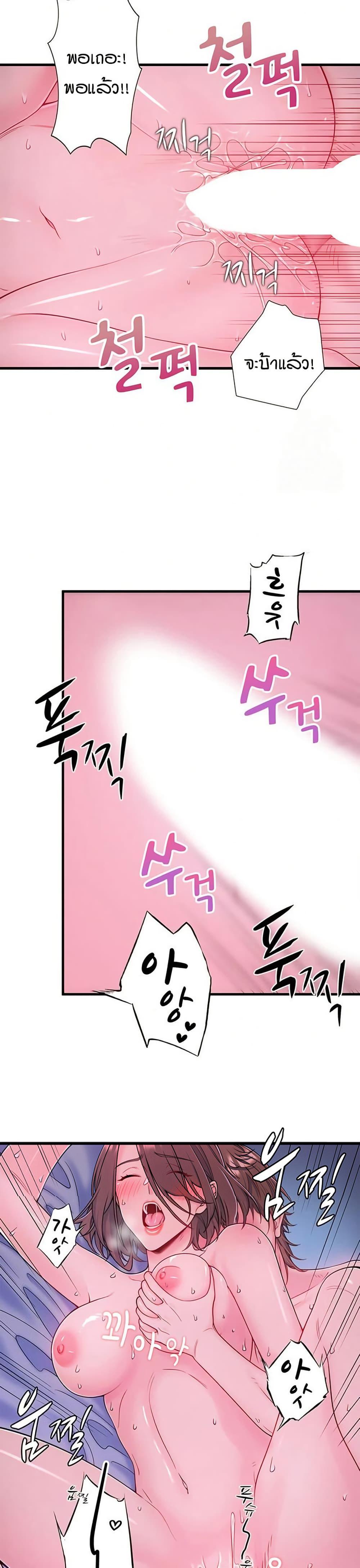Doujin-Lc- อ่าน โดจิน มังฮวา เกาหลี ญี่ปุ่น จีน แปลไทย Secret Hot Spring ตอนที่ 1 2 3 4 5 6 7 8 9 10 11 12 13 14 ฟรี ไม่มีโฆษณา อ่าน โดจิน Manhwa เกาหลี ญี่ปุ่น จีน เรามีครบ คัดมาให้เน้นๆ โดจิน 18+ รับประกันความฟินโดย  Doujin Lc